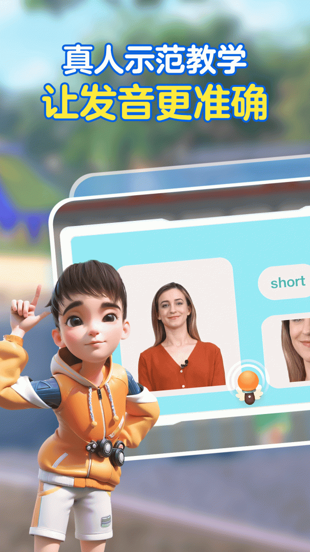 少年创境
