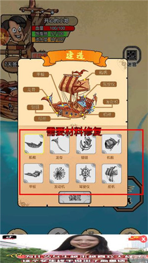 开荒当岛主官方版手游