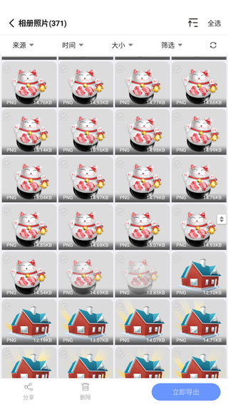 手机恢复大师官方版