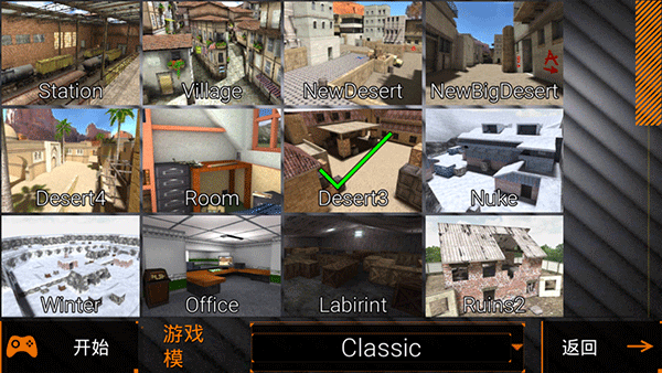 特种部队小组2官方版