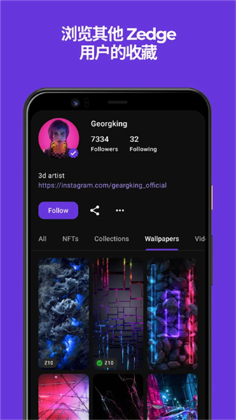 Zedge最新正版app