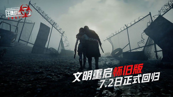 王牌战争oppo客户端
