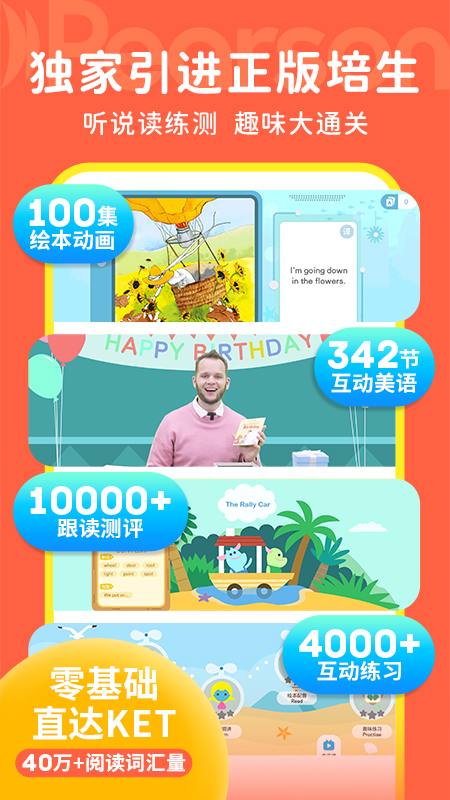 豚小蒙