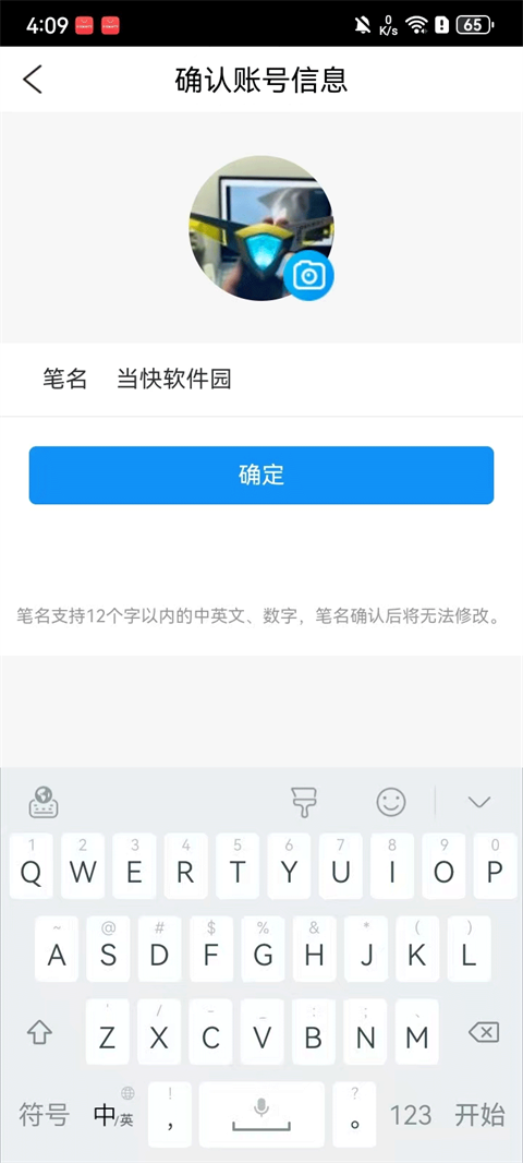 淘股吧官方最新版app