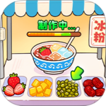 叫我大掌柜华为版