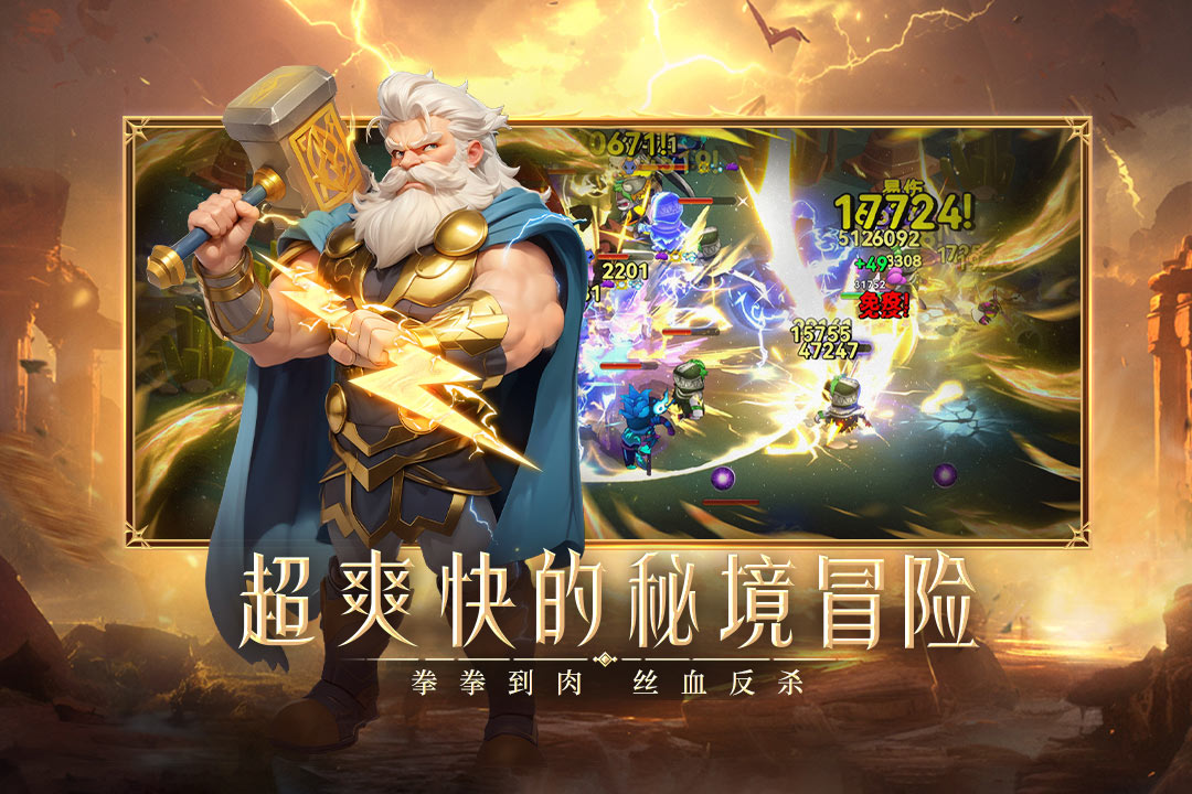 酋长你别跑九游版