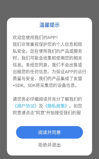 普通话学习言鸟app最新版