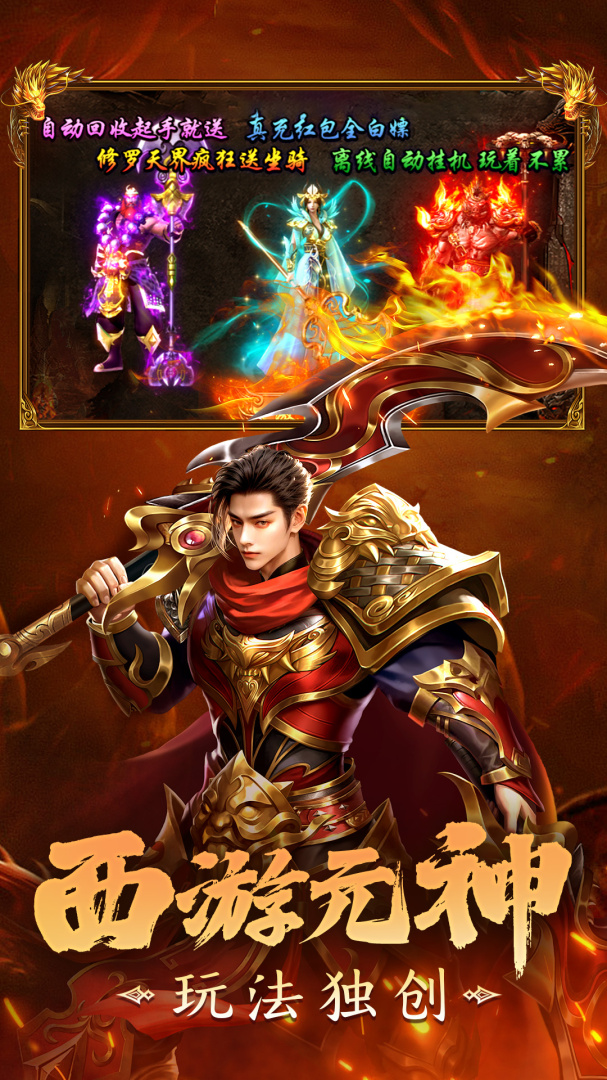 剑影乱武九游版