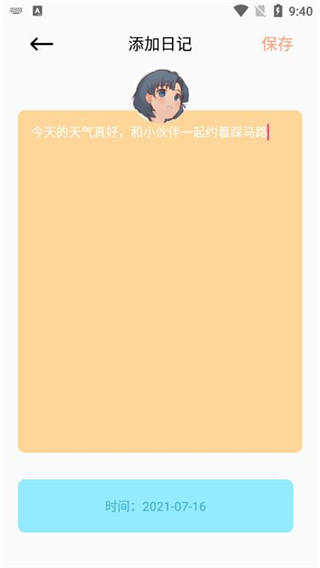 一百件事官方版