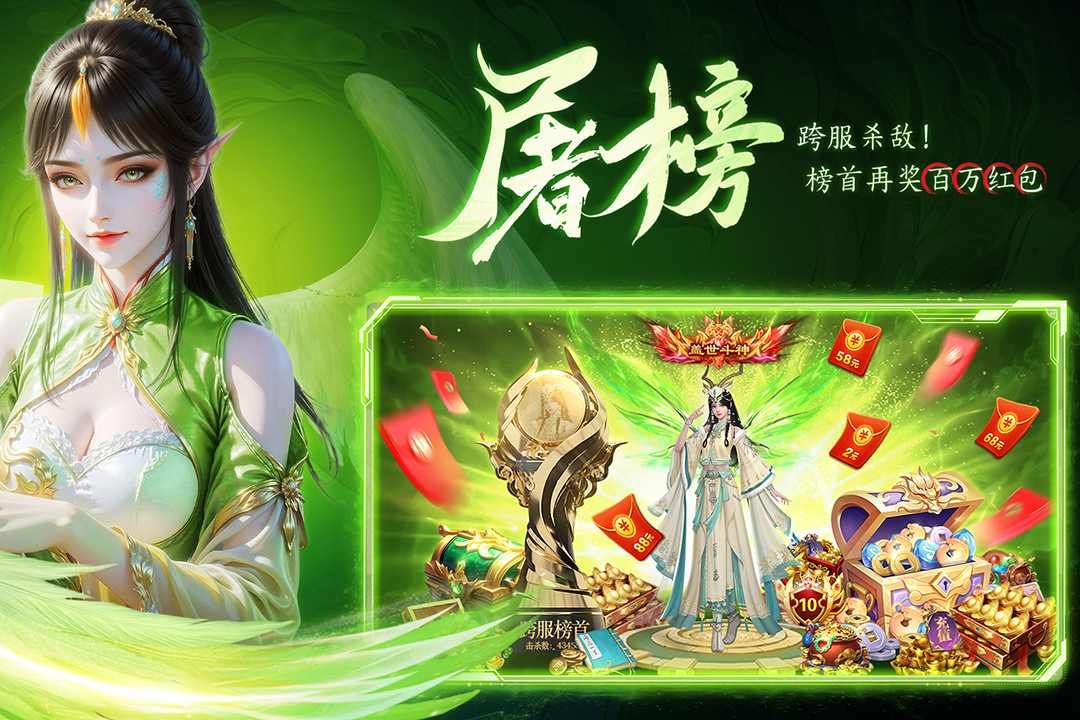 云海寻仙记oppo版