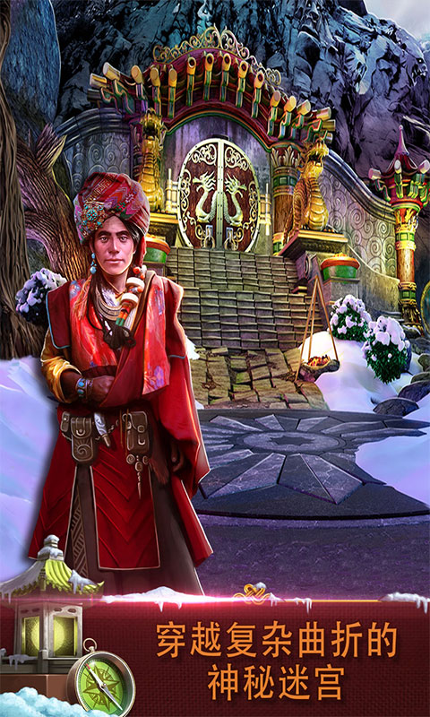 密室逃脱逃出办公室3腾讯版