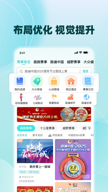 数字心动app最新版
