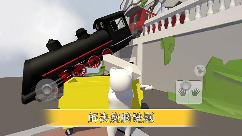 空中蹦蹦跳九游版