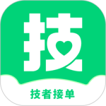 技者接单
