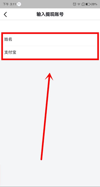 抖音极速版2026最新版