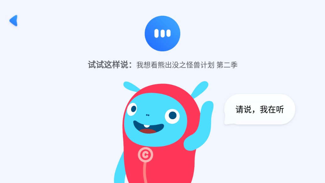 小小优酷最新版app