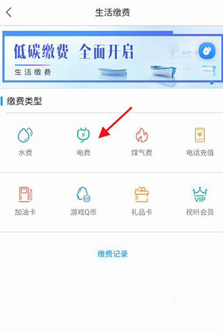 无线苏州官方版app