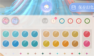 闪耀暖暖九游版