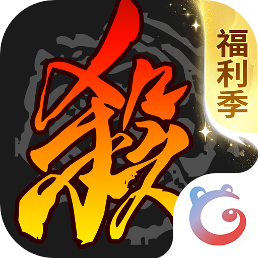 三国杀移动版百度渠道版