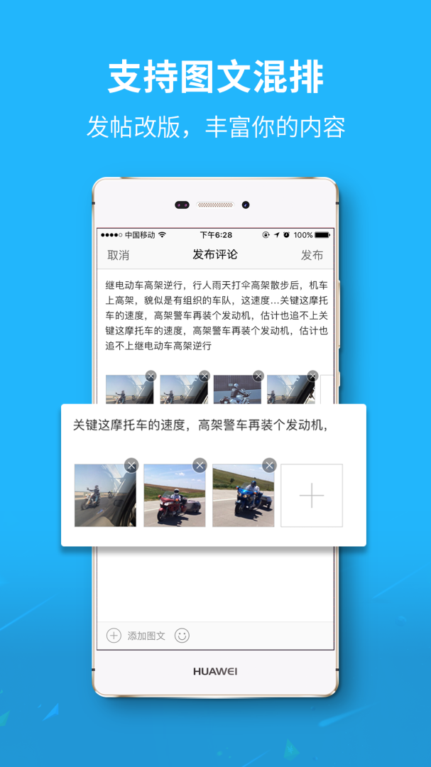莱西信息港客户端