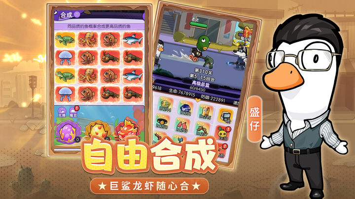 疯狂宝贝官方版