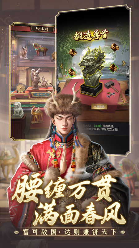 极品芝麻官百度版