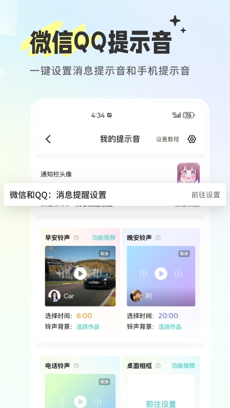 空空鱼app