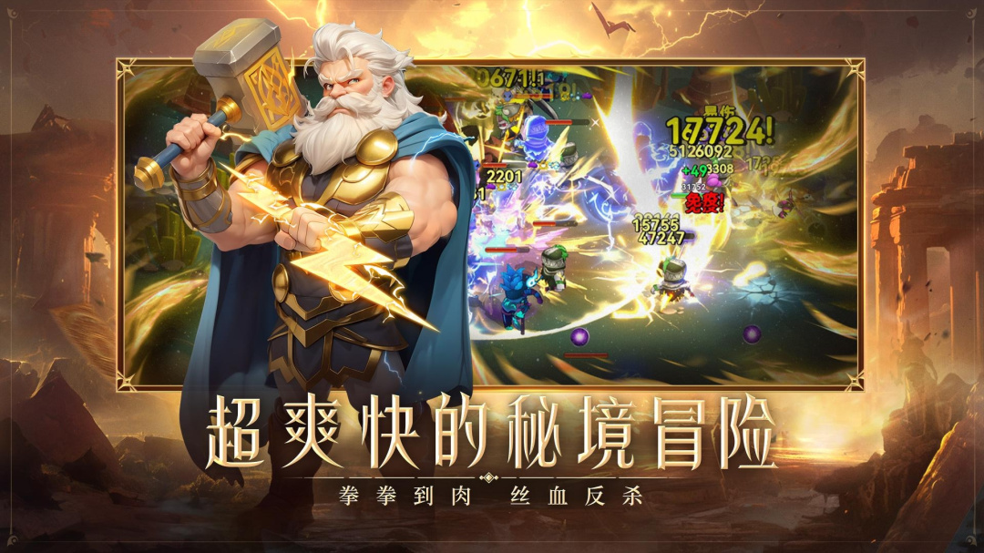 酋长你别跑九游版
