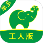 搬运帮工人端app官方版