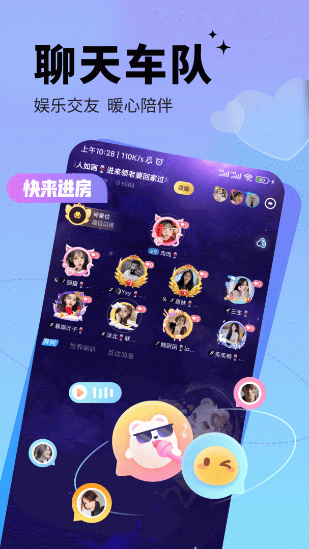 求带速配版