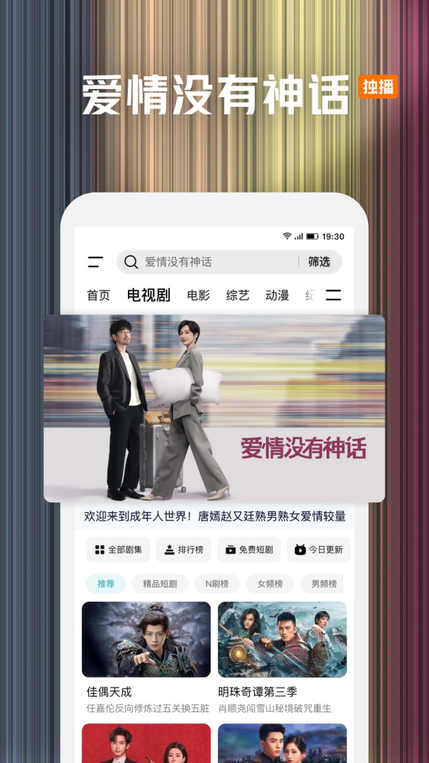 腾讯视频青少年版