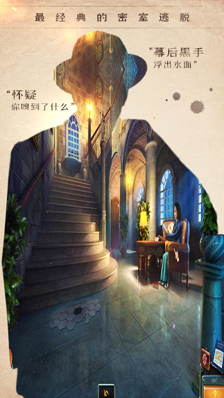 密室逃脱14帝国崛起九游版