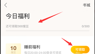 搜狗阅读app官方版