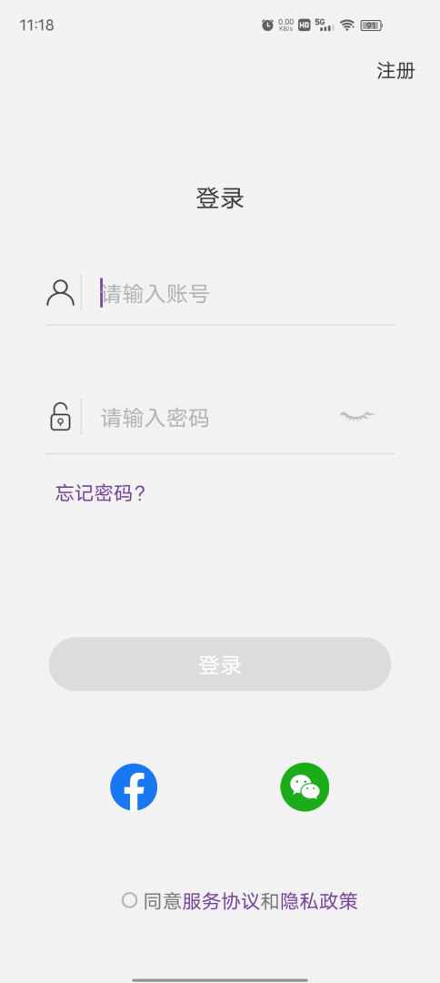 乐奥生活app