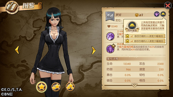 航海王燃烧意志怀旧服