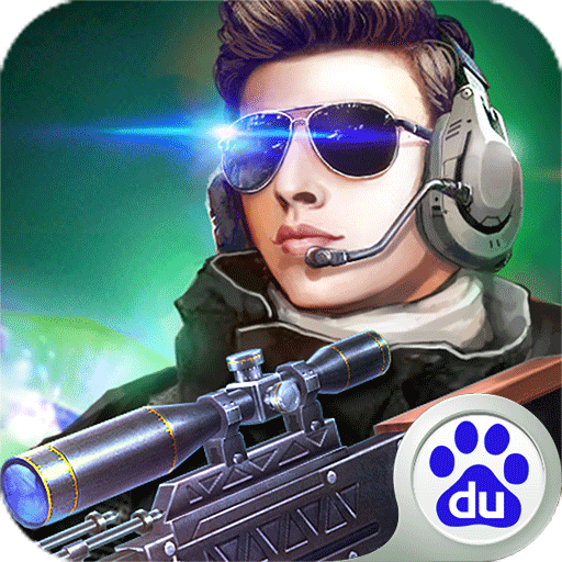 火线精英百度版