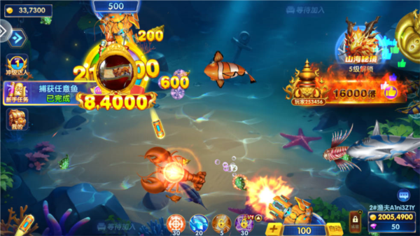 乐乐捕鱼华为版图片