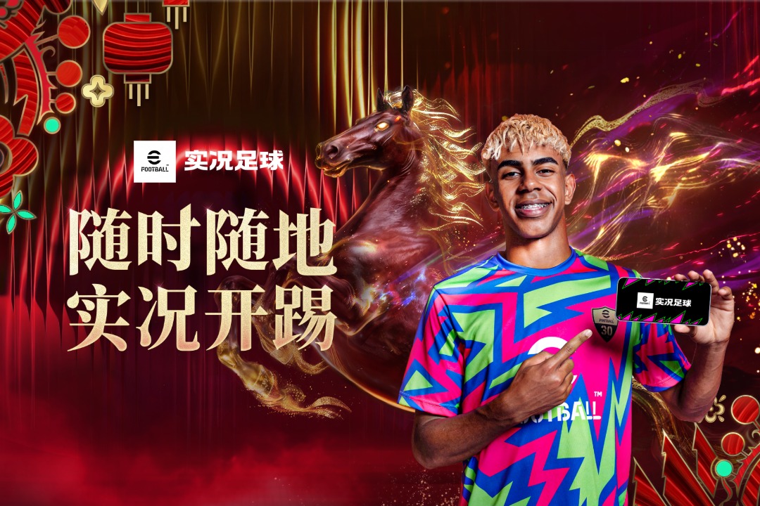 实况足球oppo渠道服