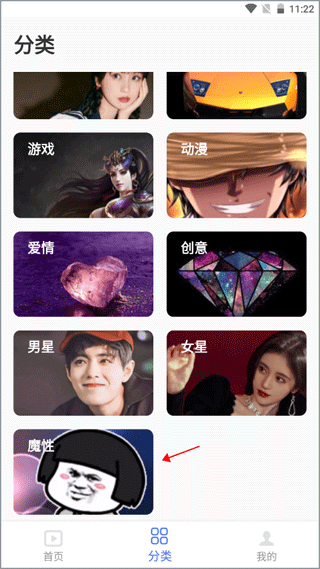 高清动态壁纸大全app