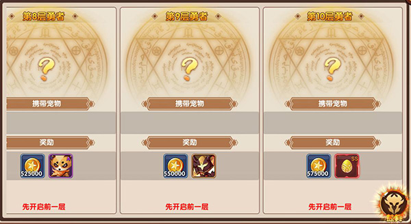 彩虹物语官方版