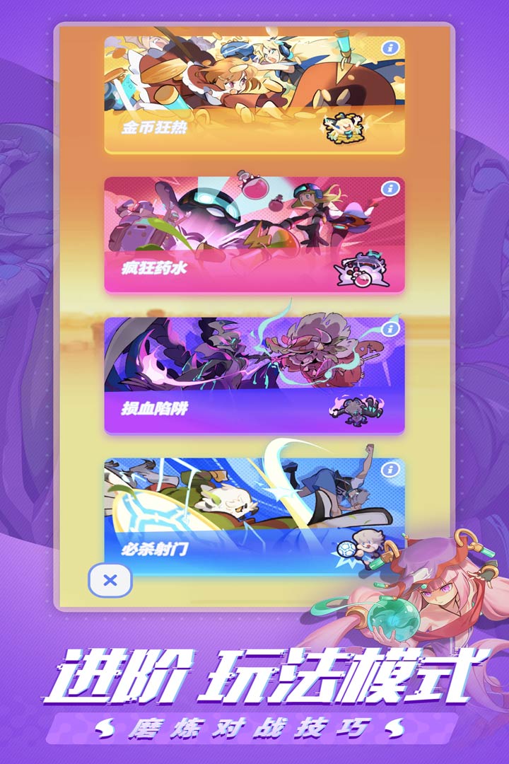 伊甸之战国际版