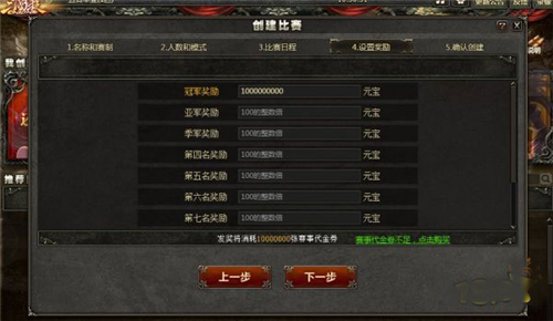 三国杀OL互通版百度版