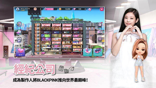 BLACKPINK THE GAME官方版