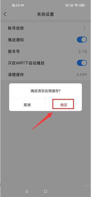 云上鹤峰官方版app