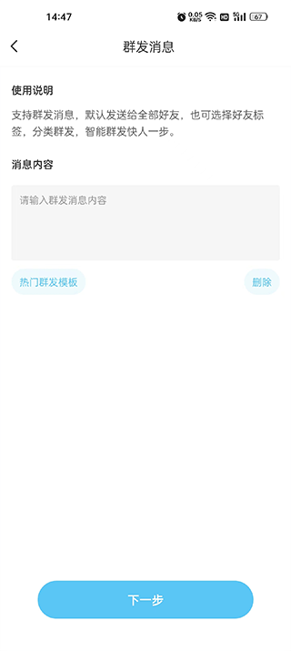 微粉清理最新版app
