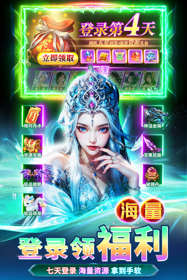 天堂魔狱九游版