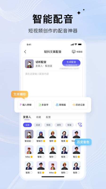 轻抖
