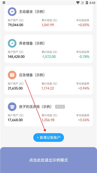 有知有行最新版本