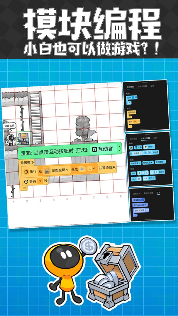 创游世界最新版