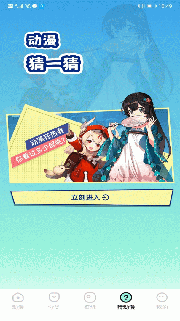 jmcomic2.0.mic正版